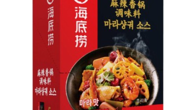 마라샹궈 피코크? 솔직 후기와 꿀팁 대방출! ✨