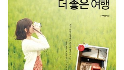 ✨ 구지선 써보니 대박! 솔직 후기 & 꿀팁 대방출 🍯